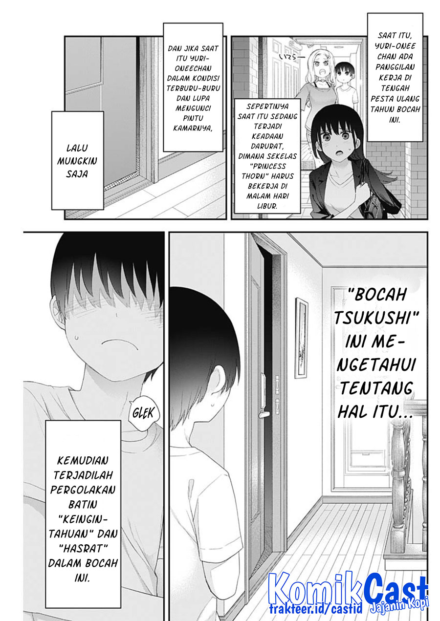 Shikisaki Shimai wa Abakaretai Chapter 47 - halaman 4