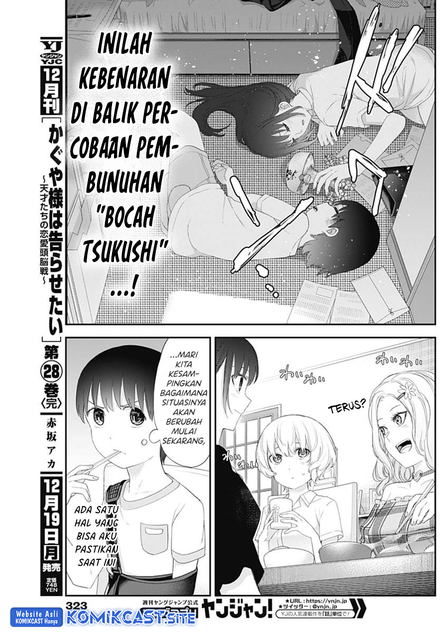 Shikisaki Shimai wa Abakaretai Chapter 47 - halaman 6