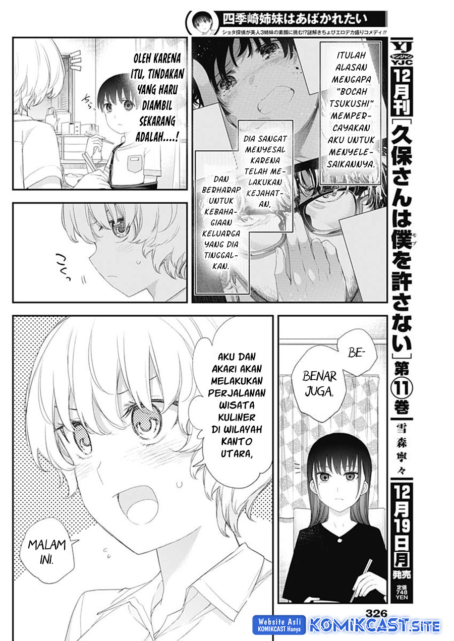 Shikisaki Shimai wa Abakaretai Chapter 47 - halaman 9