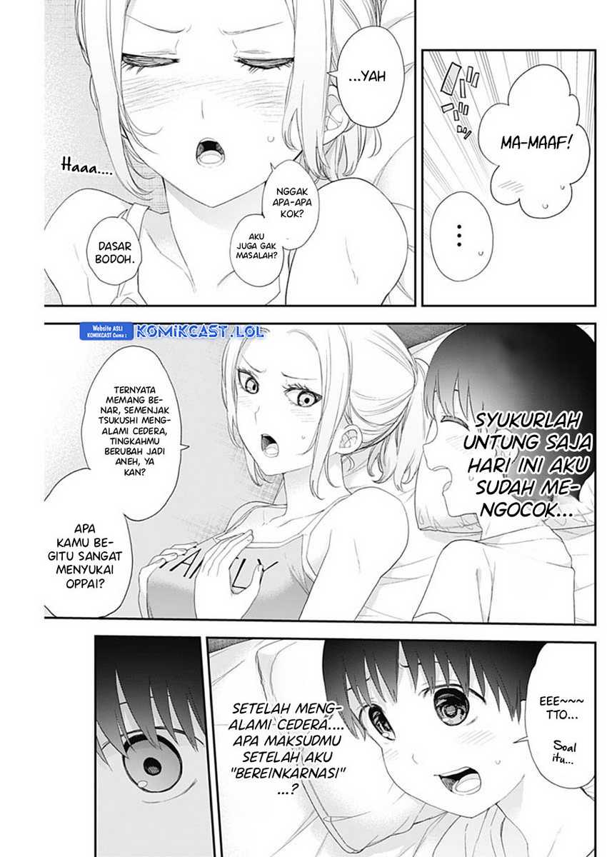 Shikisaki Shimai wa Abakaretai Chapter 48 - halaman 12