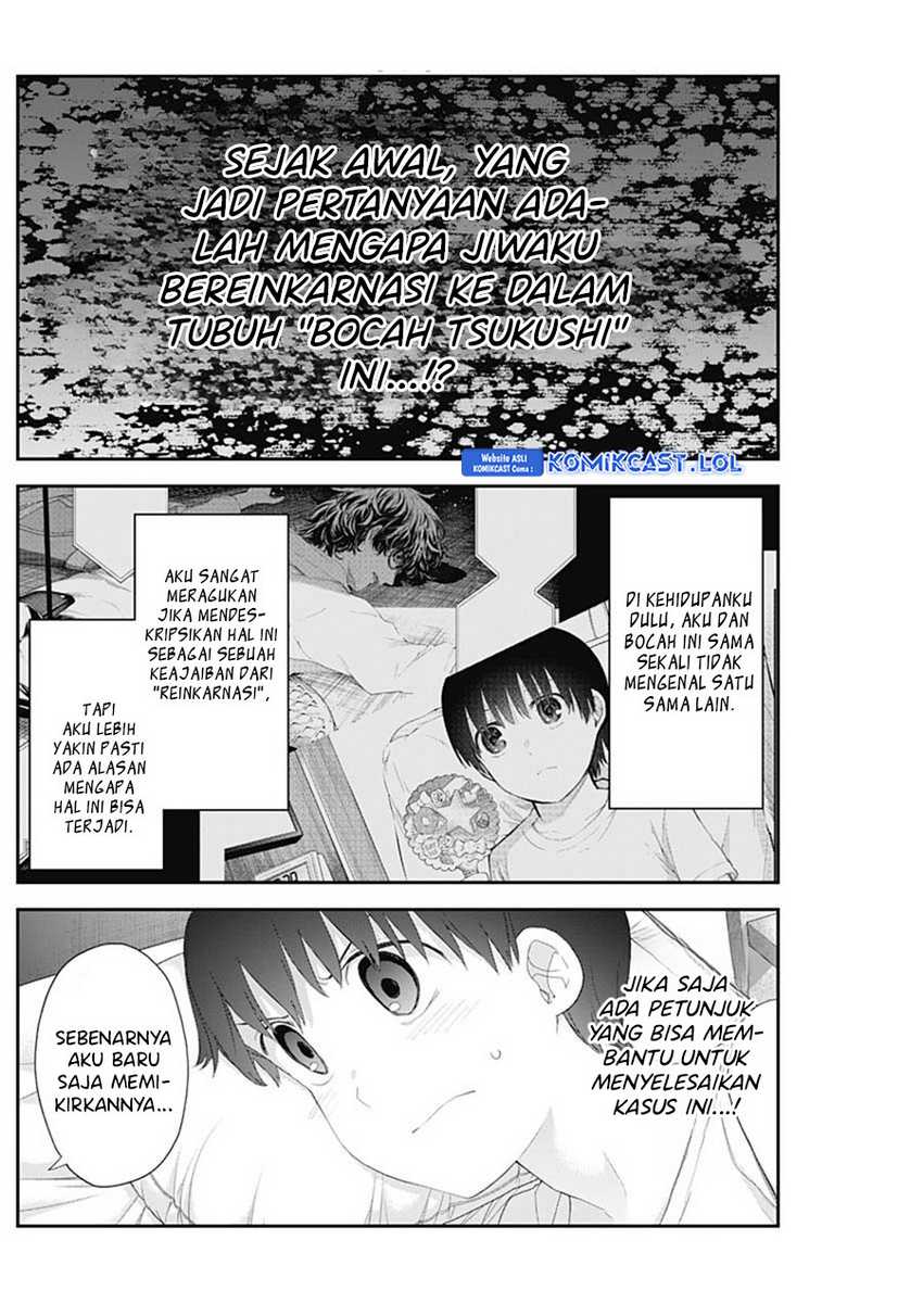 Shikisaki Shimai wa Abakaretai Chapter 48 - halaman 13