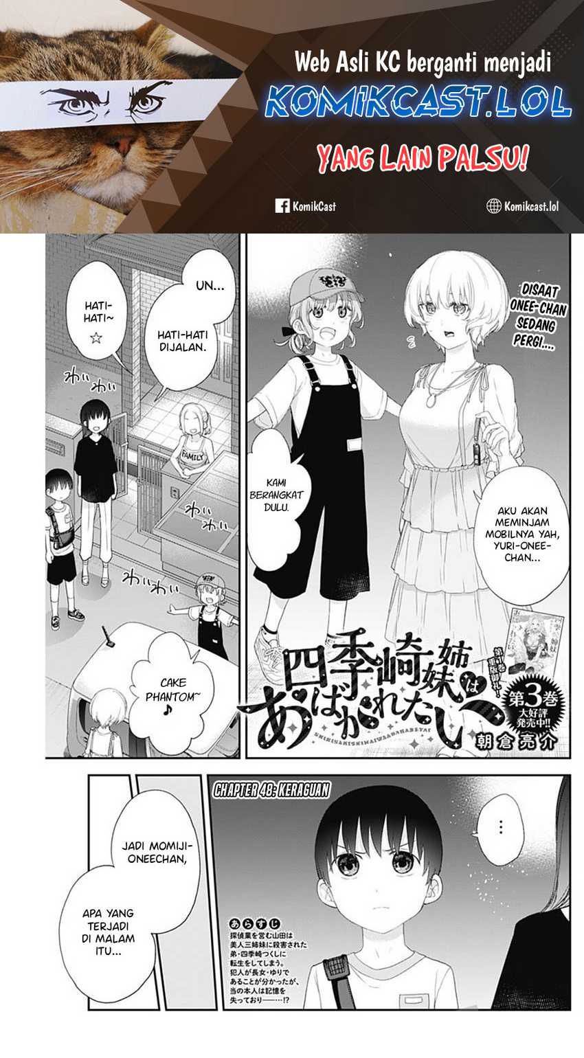 Shikisaki Shimai wa Abakaretai Chapter 48 - halaman 2