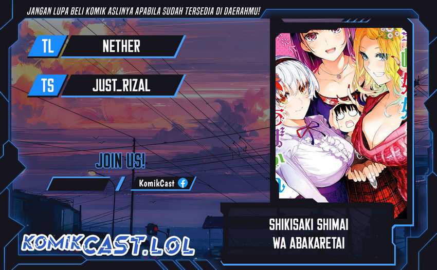 Shikisaki Shimai wa Abakaretai Chapter 49 - halaman 1