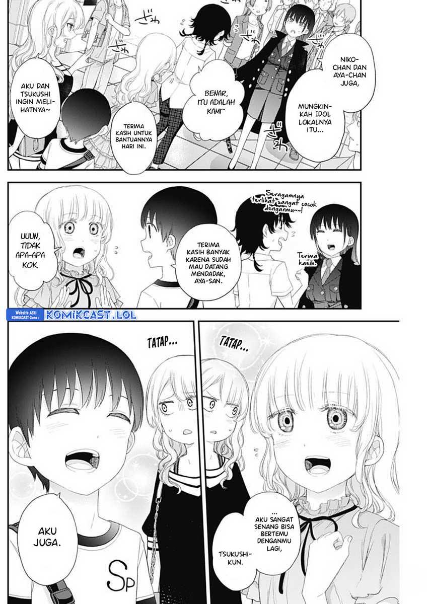 Shikisaki Shimai wa Abakaretai Chapter 49 - halaman 11