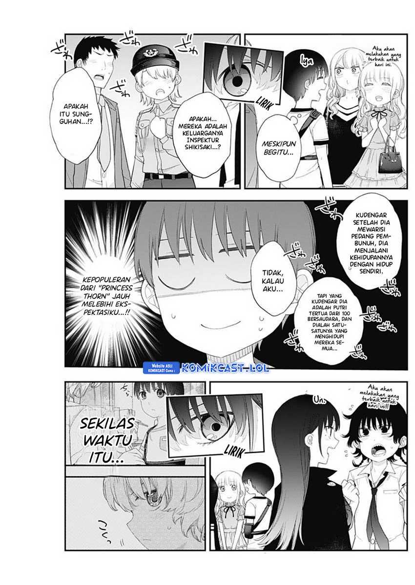 Shikisaki Shimai wa Abakaretai Chapter 49 - halaman 12