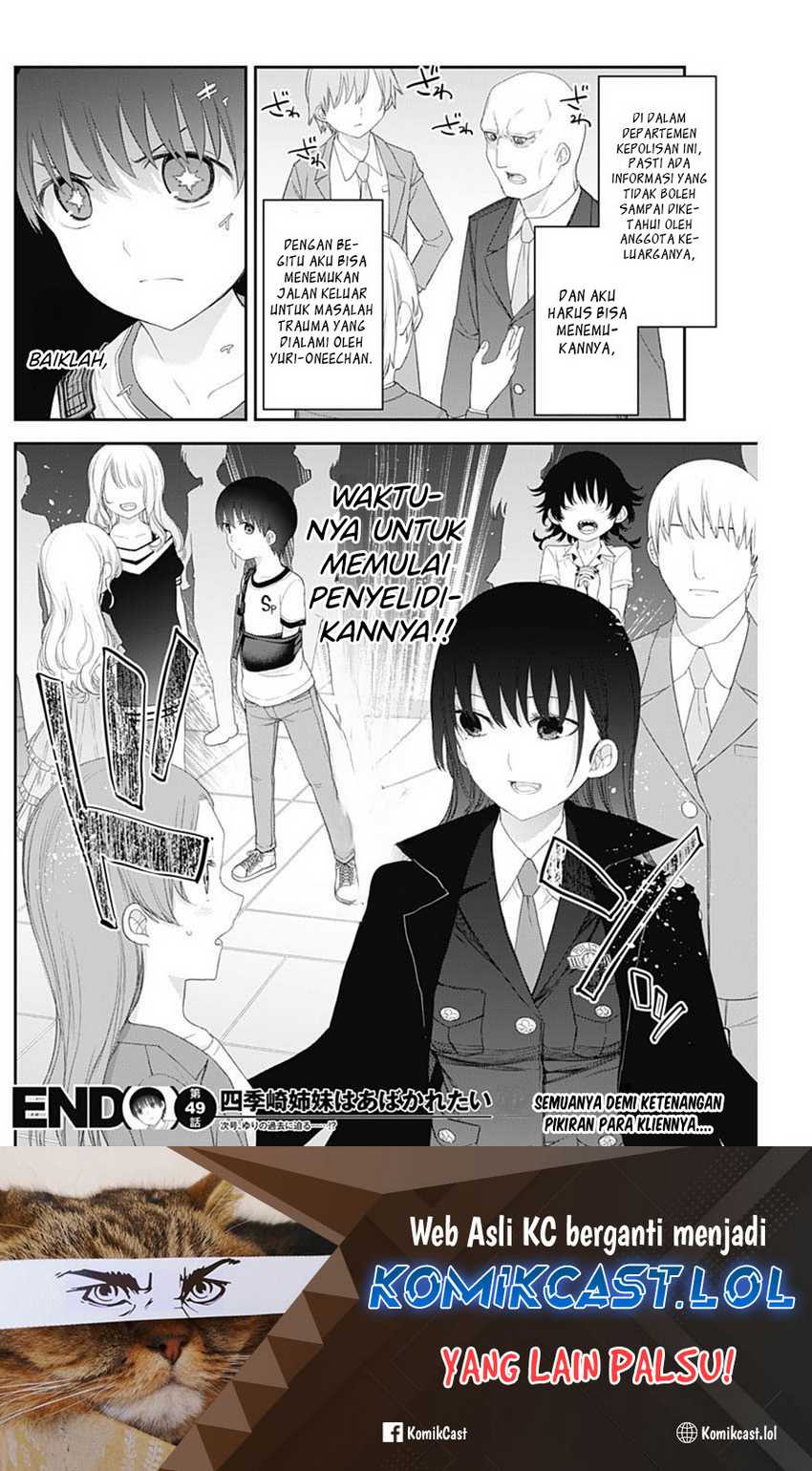 Shikisaki Shimai wa Abakaretai Chapter 49 - halaman 15