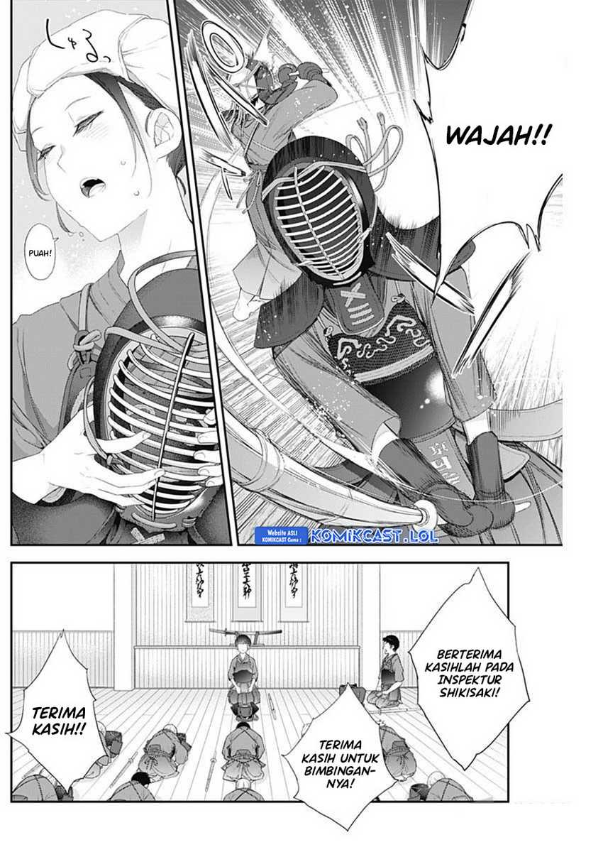 Shikisaki Shimai wa Abakaretai Chapter 49 - halaman 5