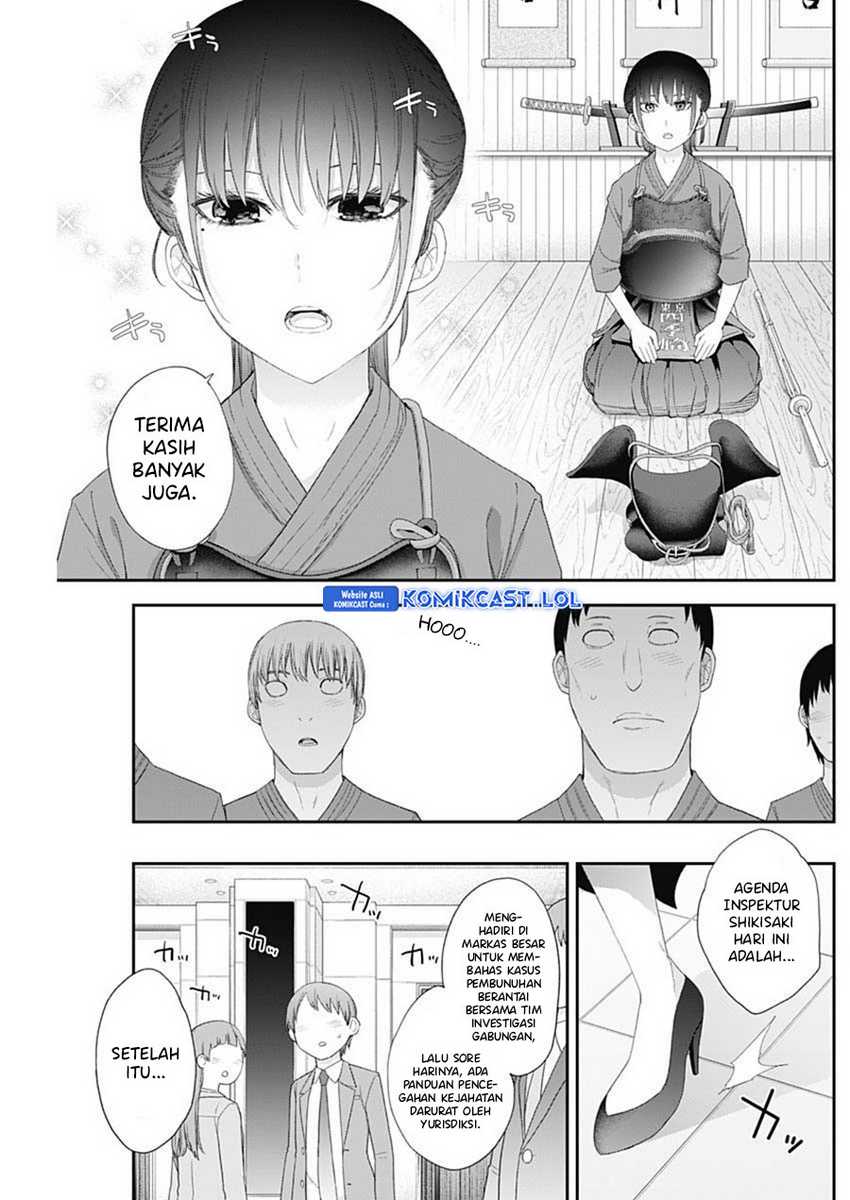 Shikisaki Shimai wa Abakaretai Chapter 49 - halaman 6