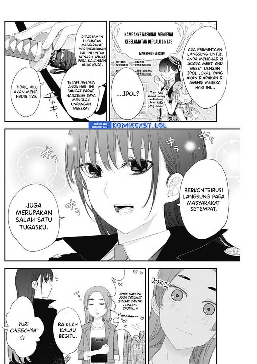 Shikisaki Shimai wa Abakaretai Chapter 49 - halaman 9