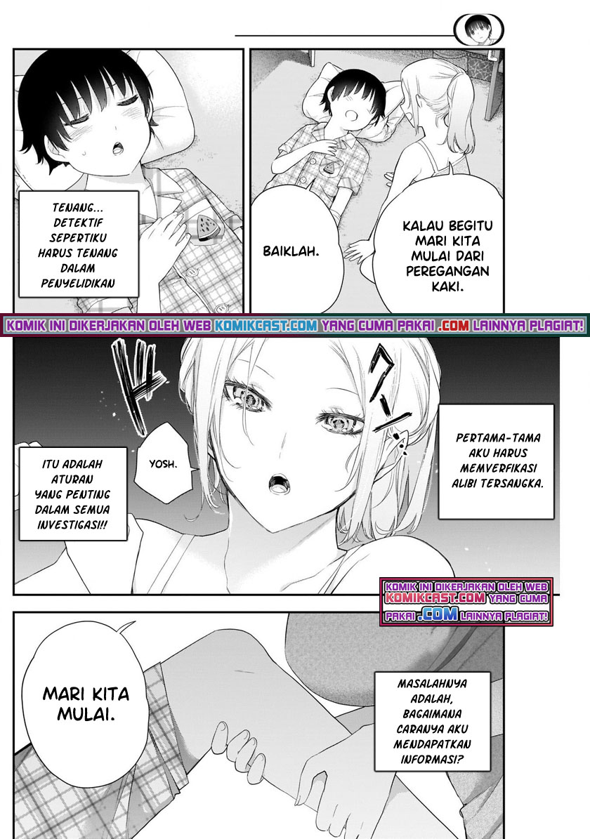 Shikisaki Shimai wa Abakaretai Chapter 5 - halaman 11