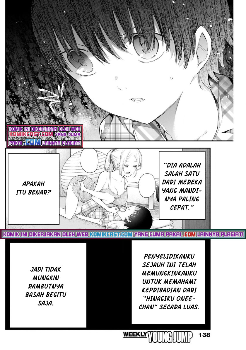 Shikisaki Shimai wa Abakaretai Chapter 5 - halaman 15