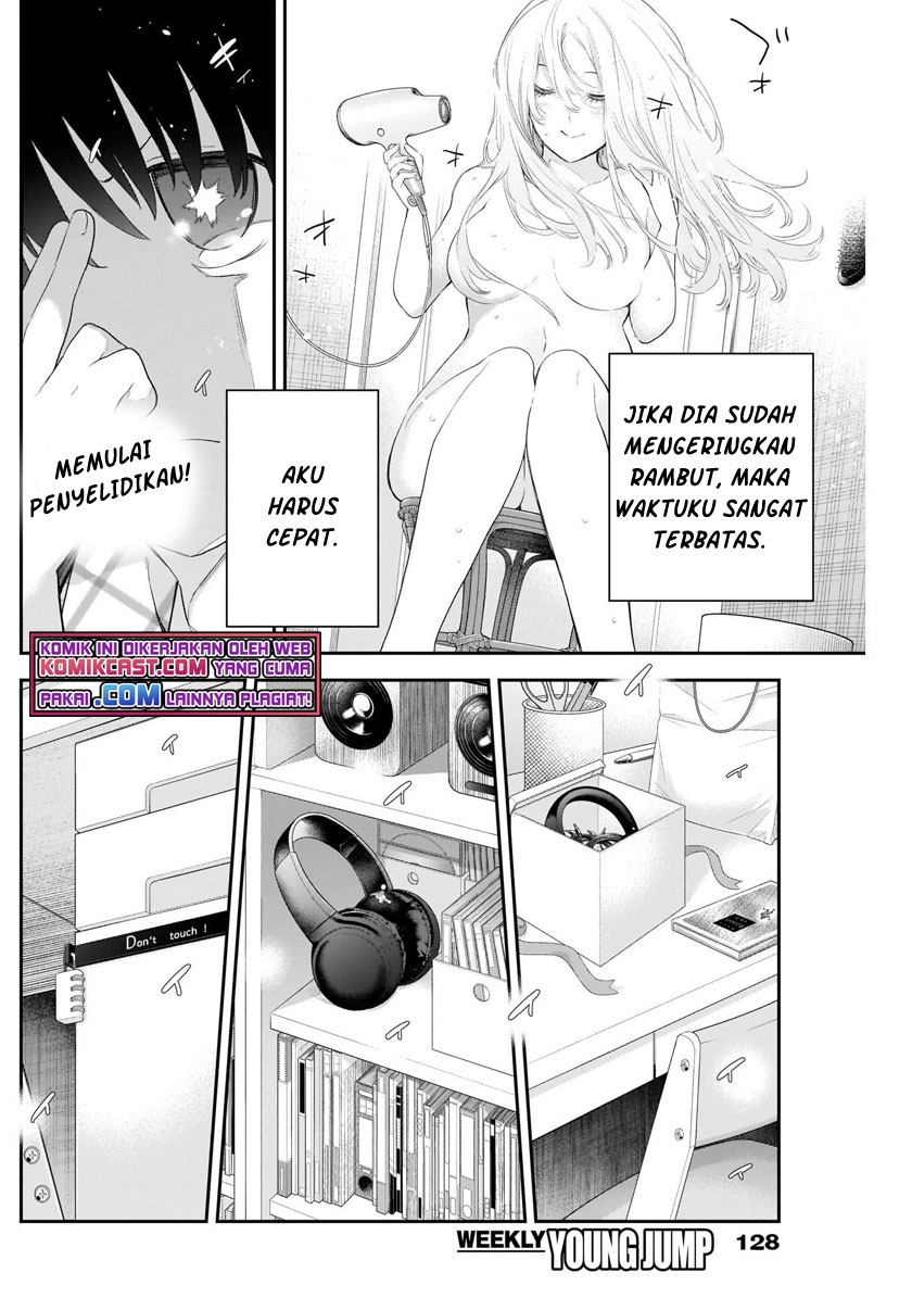 Shikisaki Shimai wa Abakaretai Chapter 5 - halaman 5