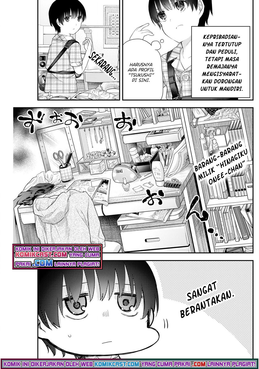 Shikisaki Shimai wa Abakaretai Chapter 5 - halaman 6