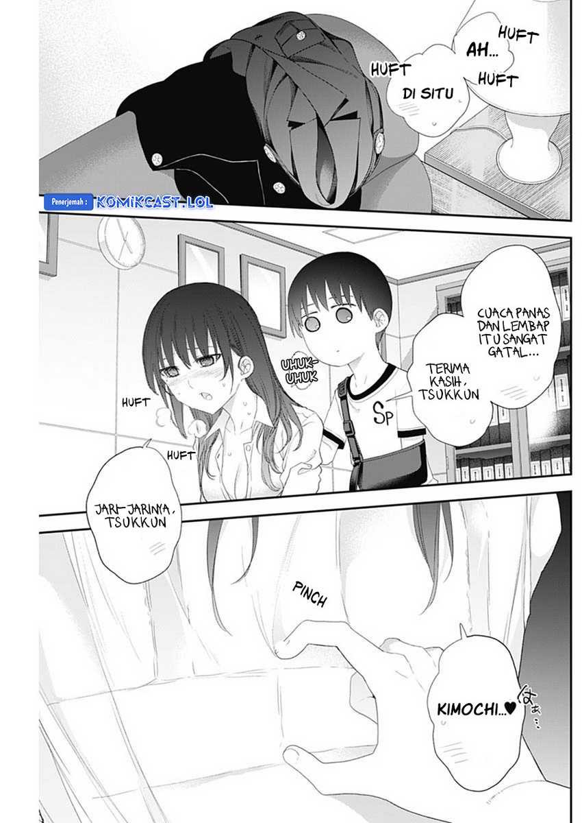 Shikisaki Shimai wa Abakaretai Chapter 50 - halaman 14