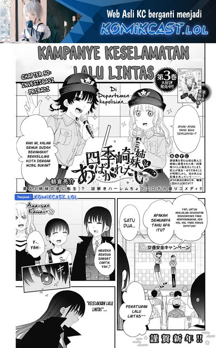Shikisaki Shimai wa Abakaretai Chapter 50 - halaman 2