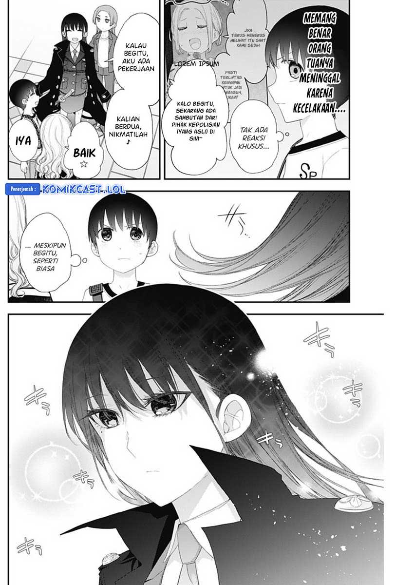 Shikisaki Shimai wa Abakaretai Chapter 50 - halaman 3