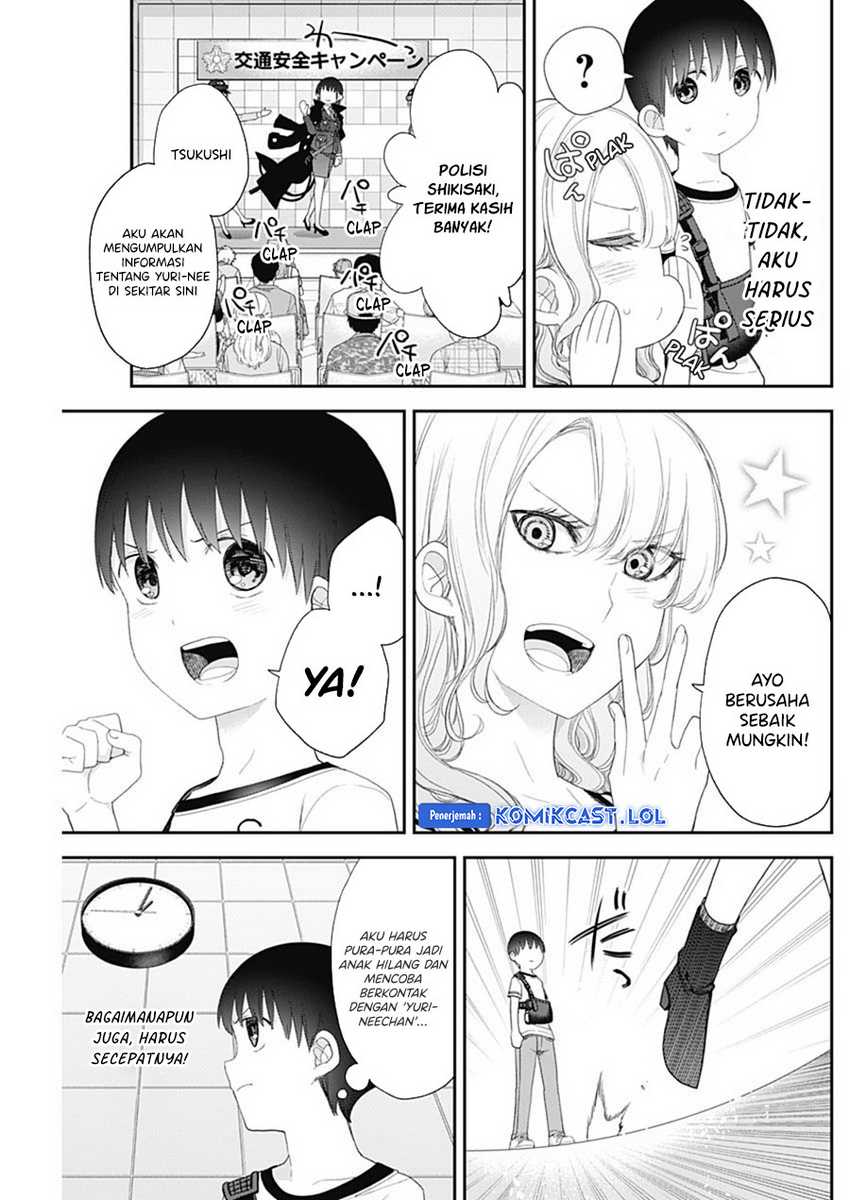 Shikisaki Shimai wa Abakaretai Chapter 50 - halaman 8