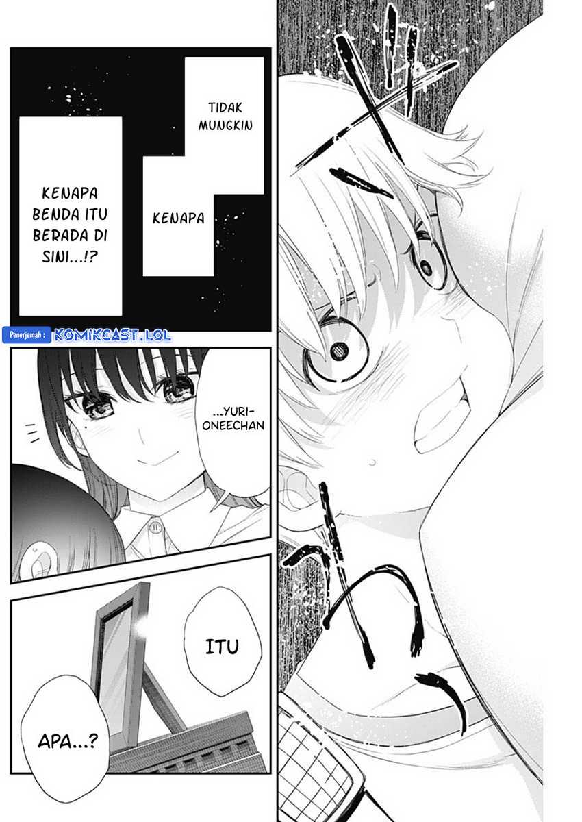 Shikisaki Shimai wa Abakaretai Chapter 51 - halaman 11