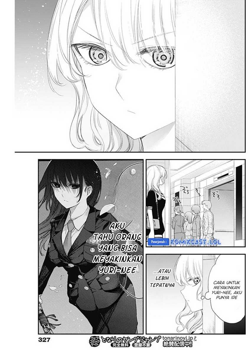 Shikisaki Shimai wa Abakaretai Chapter 51 - halaman 12