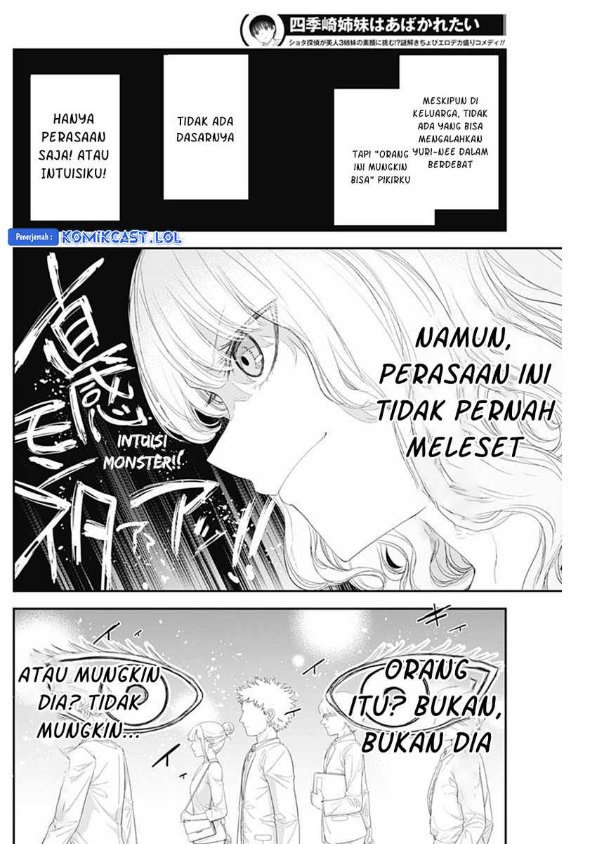 Shikisaki Shimai wa Abakaretai Chapter 51 - halaman 13