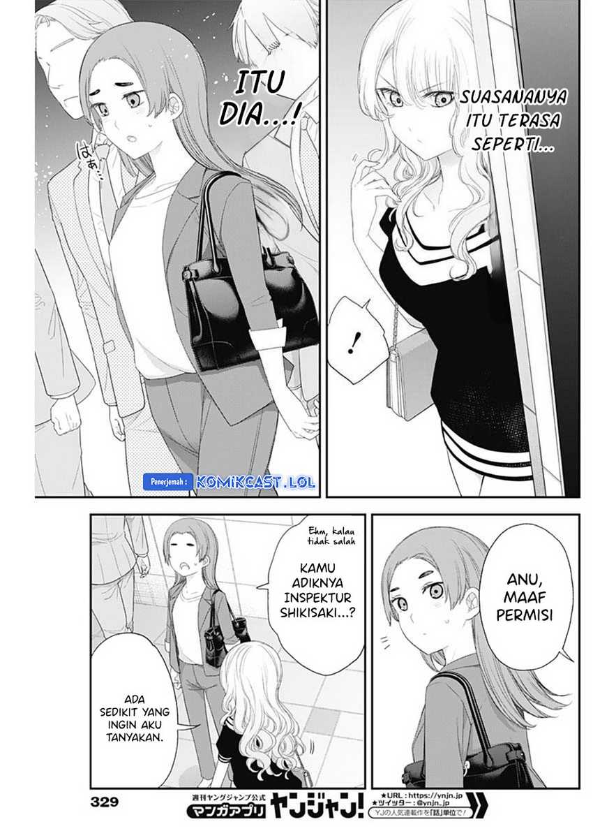 Shikisaki Shimai wa Abakaretai Chapter 51 - halaman 14