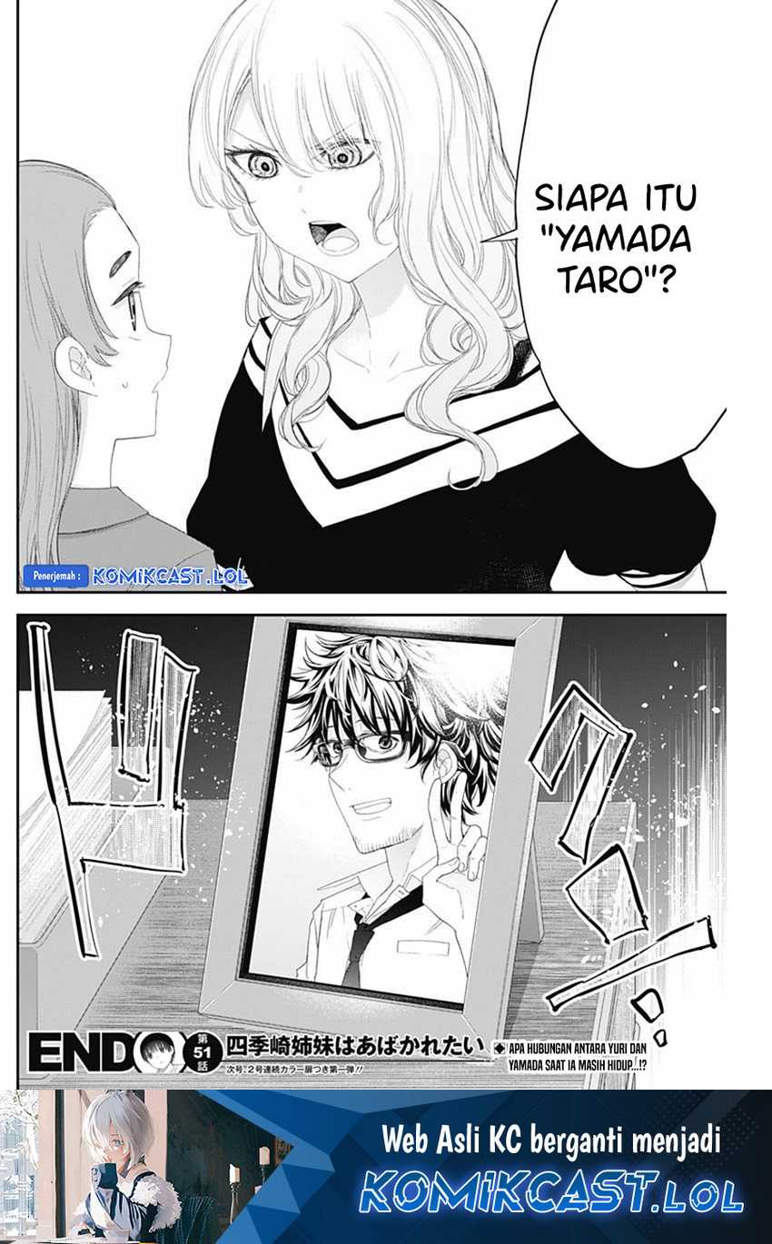 Shikisaki Shimai wa Abakaretai Chapter 51 - halaman 15