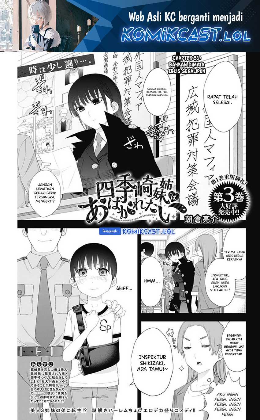 Shikisaki Shimai wa Abakaretai Chapter 51 - halaman 2