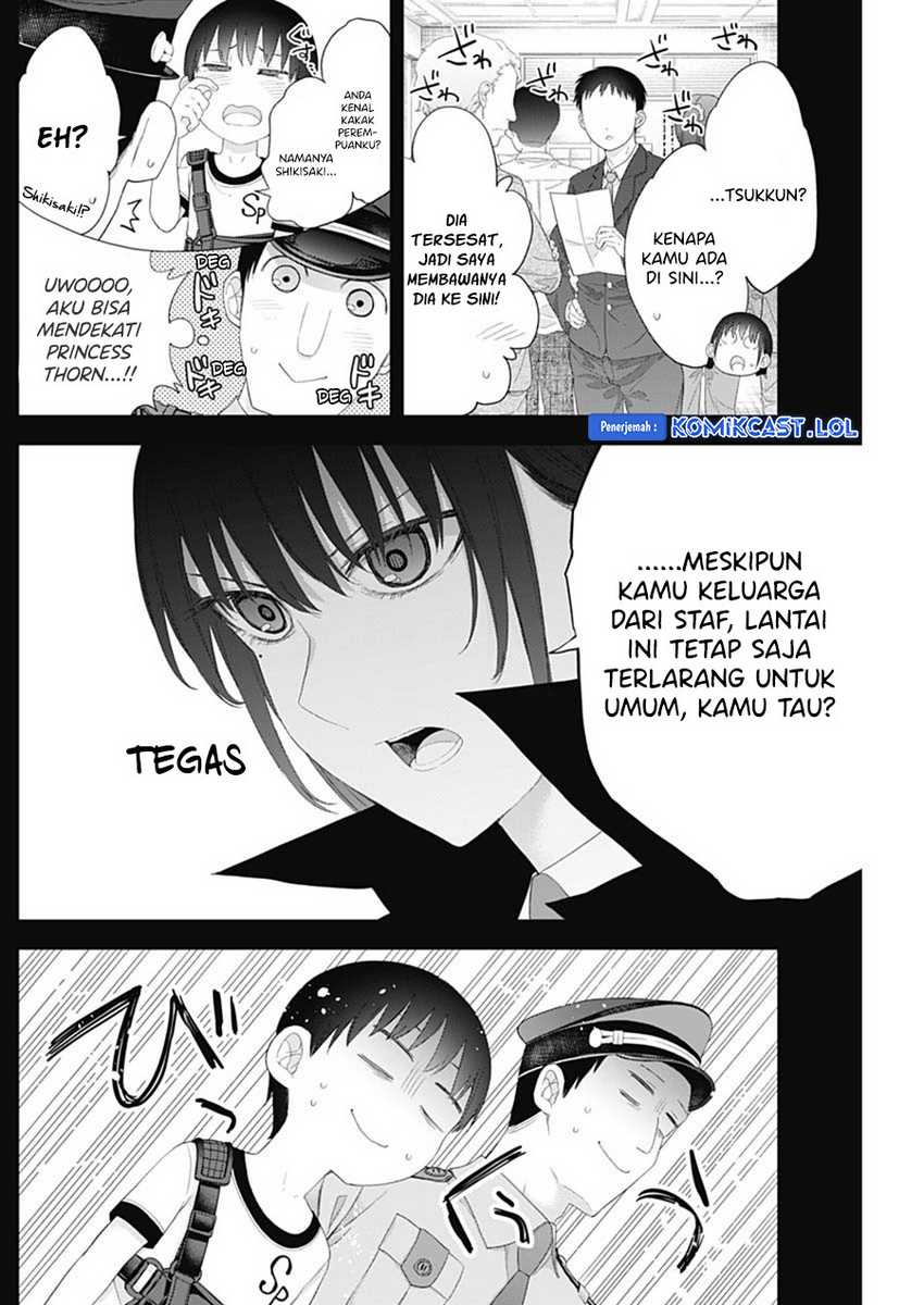 Shikisaki Shimai wa Abakaretai Chapter 51 - halaman 3