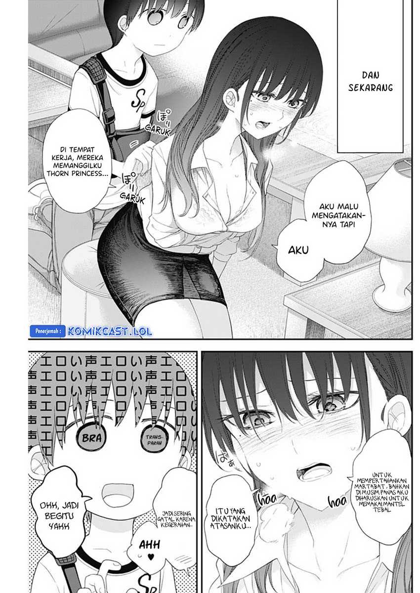 Shikisaki Shimai wa Abakaretai Chapter 51 - halaman 6