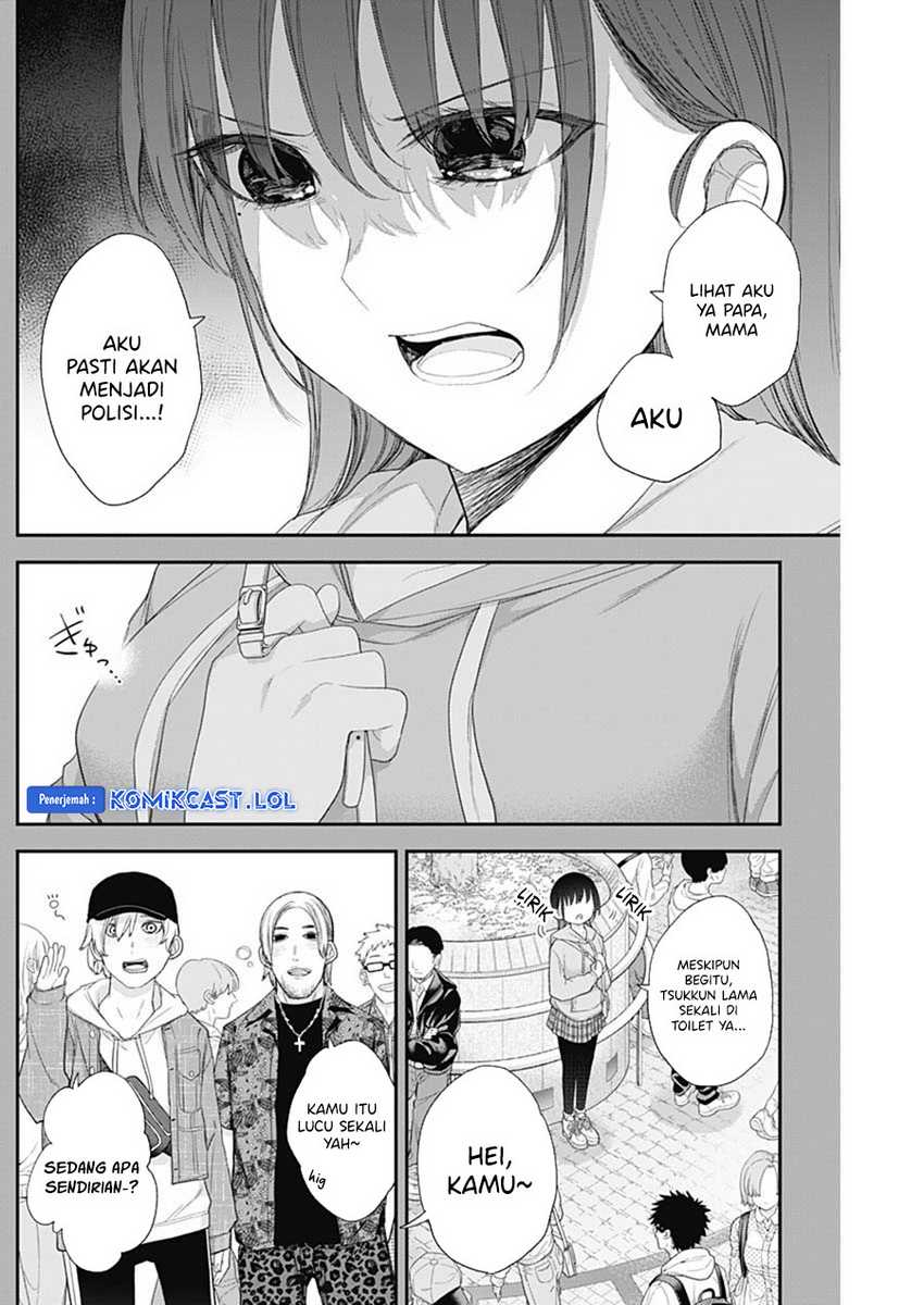 Shikisaki Shimai wa Abakaretai Chapter 52 - halaman 14
