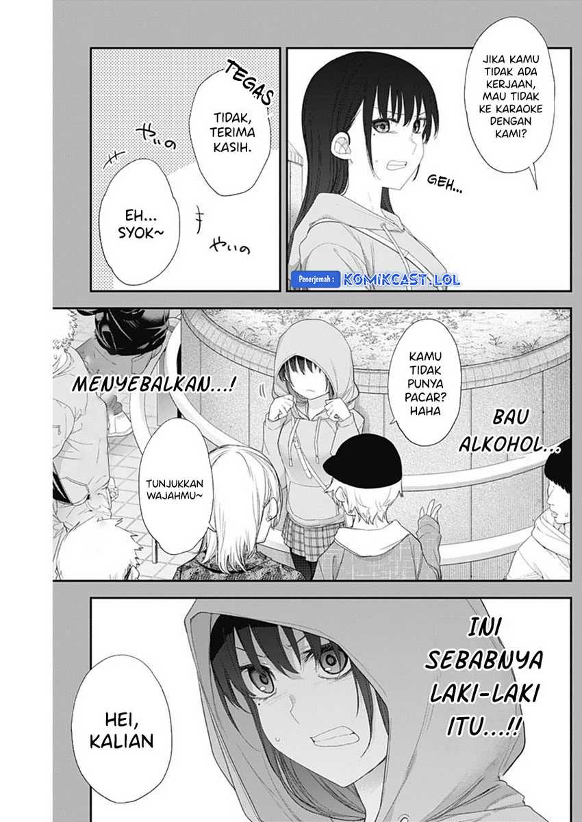 Shikisaki Shimai wa Abakaretai Chapter 52 - halaman 15