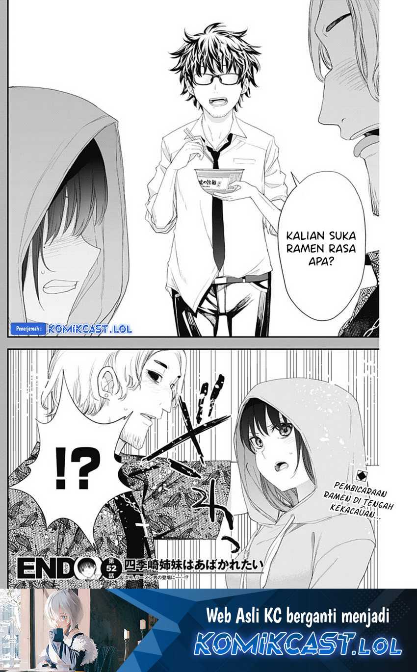 Shikisaki Shimai wa Abakaretai Chapter 52 - halaman 16