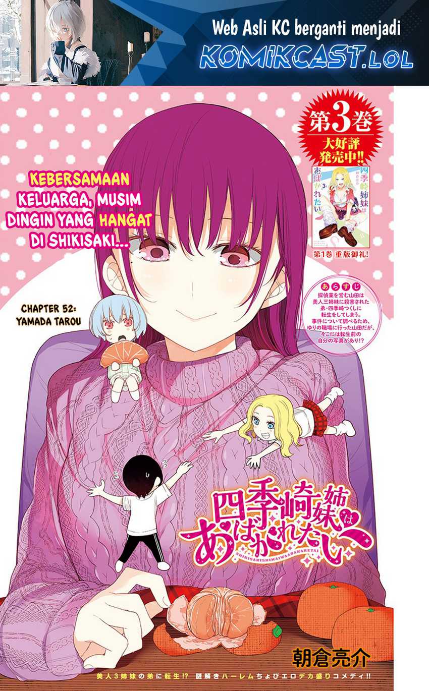 Shikisaki Shimai wa Abakaretai Chapter 52 - halaman 2