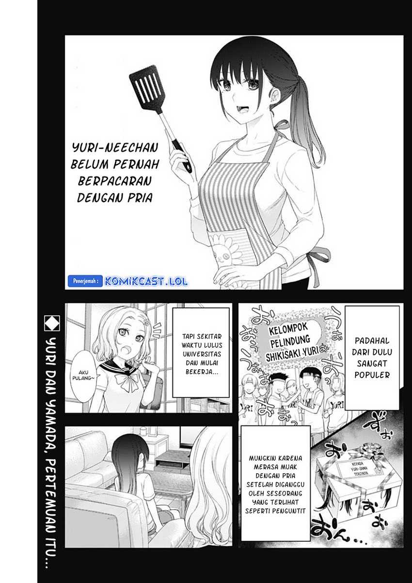 Shikisaki Shimai wa Abakaretai Chapter 52 - halaman 3
