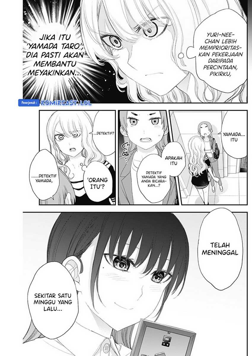 Shikisaki Shimai wa Abakaretai Chapter 52 - halaman 5