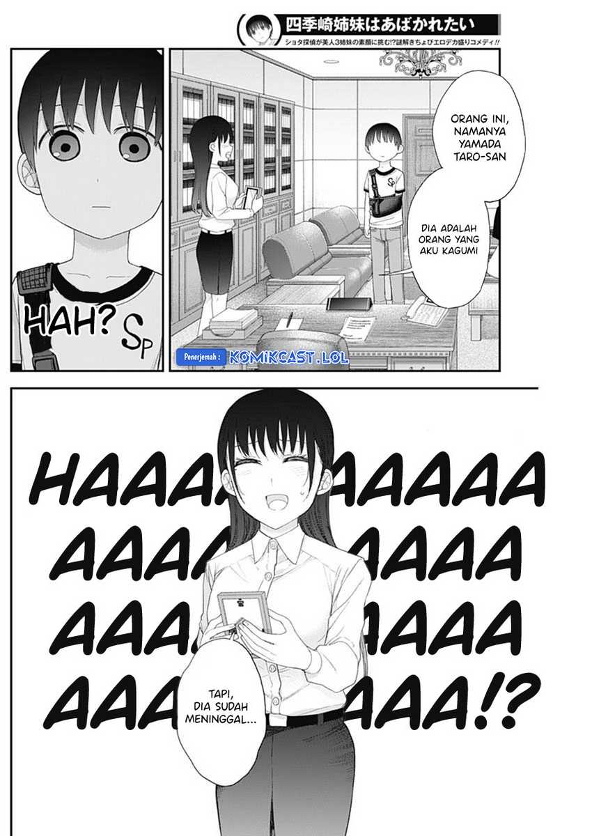 Shikisaki Shimai wa Abakaretai Chapter 52 - halaman 6