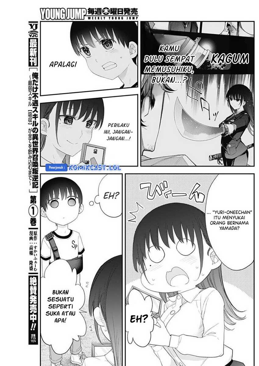 Shikisaki Shimai wa Abakaretai Chapter 52 - halaman 7