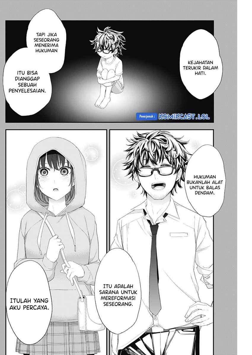 Shikisaki Shimai wa Abakaretai Chapter 53 - halaman 12