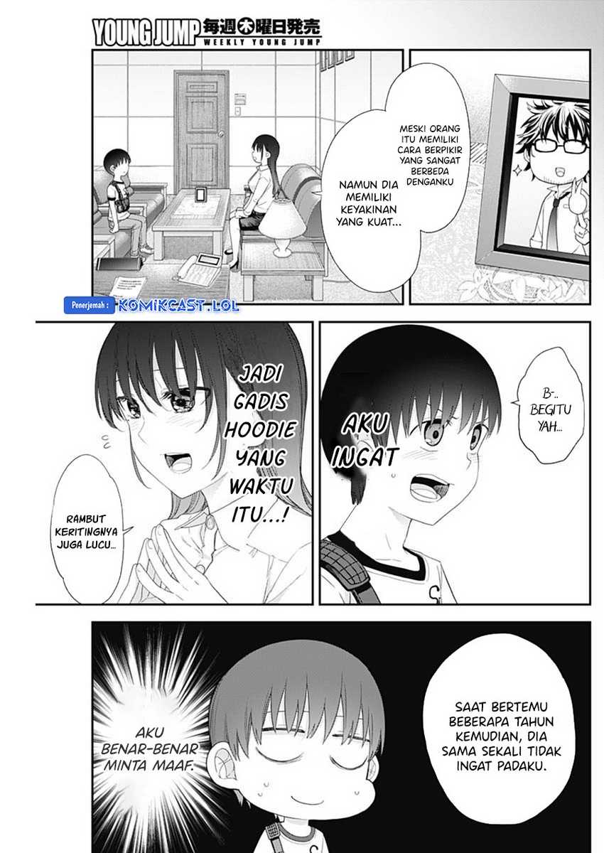 Shikisaki Shimai wa Abakaretai Chapter 53 - halaman 13