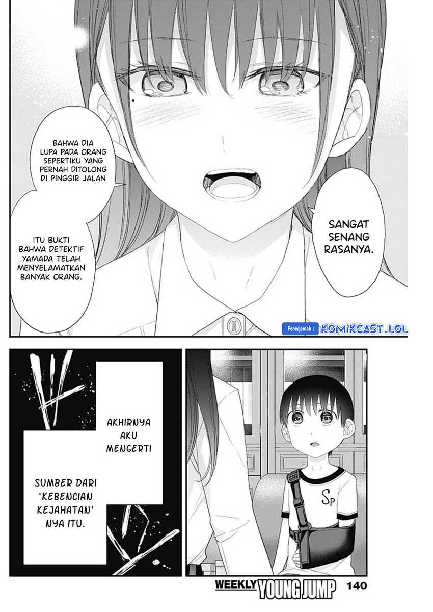 Shikisaki Shimai wa Abakaretai Chapter 53 - halaman 14