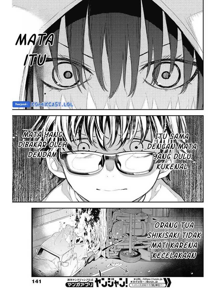 Shikisaki Shimai wa Abakaretai Chapter 53 - halaman 15