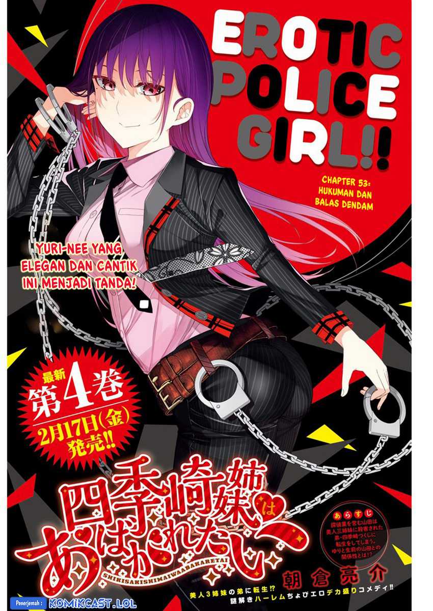 Shikisaki Shimai wa Abakaretai Chapter 53 - halaman 2