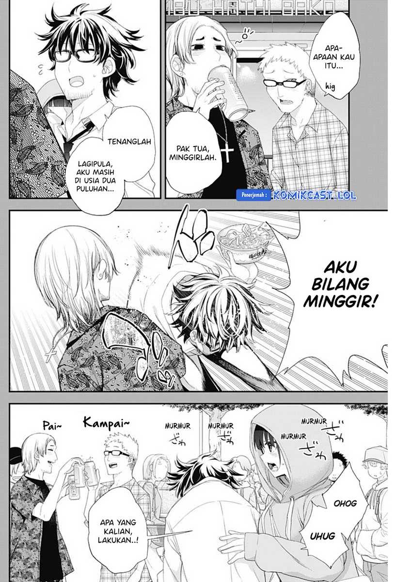 Shikisaki Shimai wa Abakaretai Chapter 53 - halaman 4