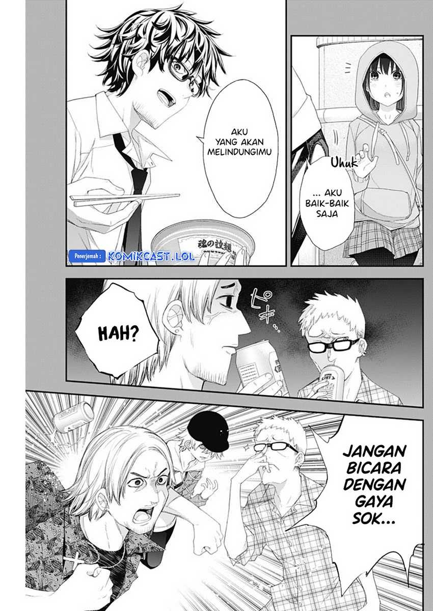 Shikisaki Shimai wa Abakaretai Chapter 53 - halaman 5