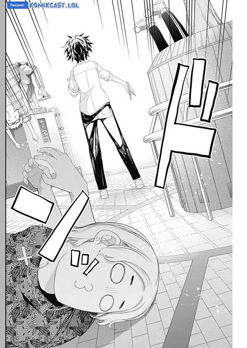 Shikisaki Shimai wa Abakaretai Chapter 53 - halaman 6