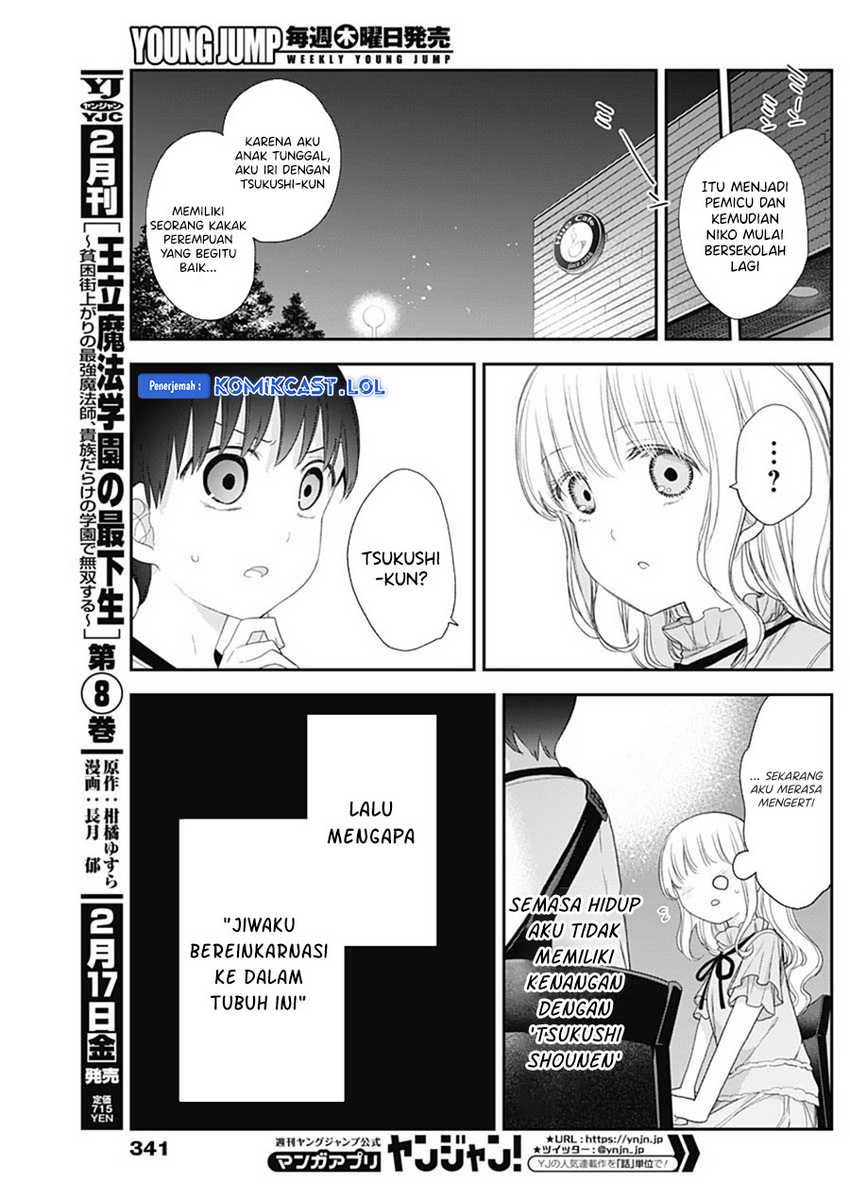 Shikisaki Shimai wa Abakaretai Chapter 54 - halaman 10