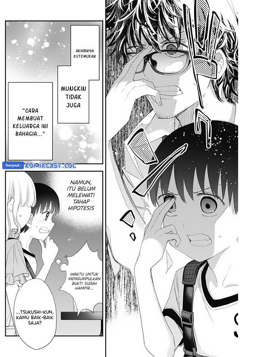 Shikisaki Shimai wa Abakaretai Chapter 54 - halaman 13