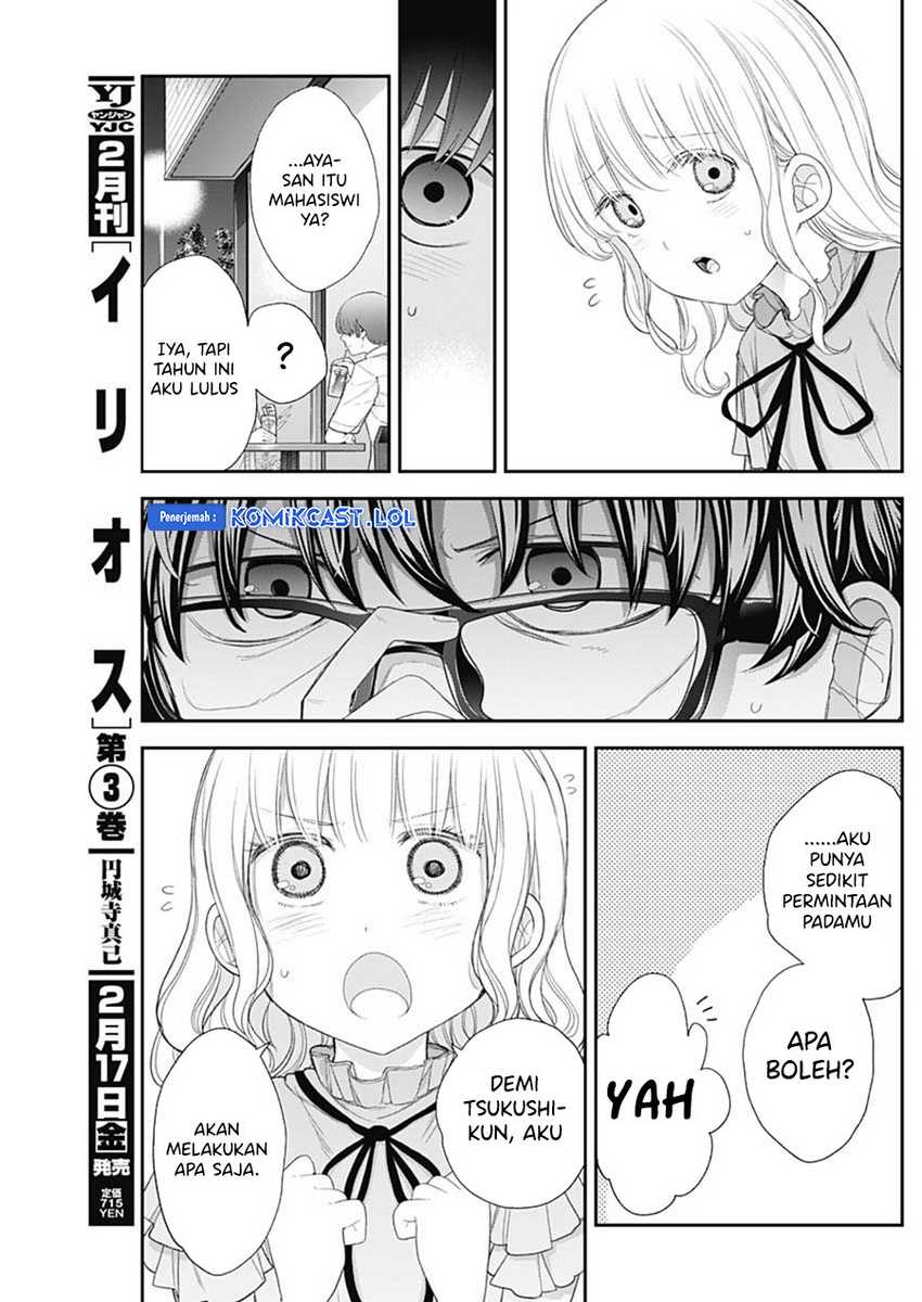 Shikisaki Shimai wa Abakaretai Chapter 54 - halaman 14