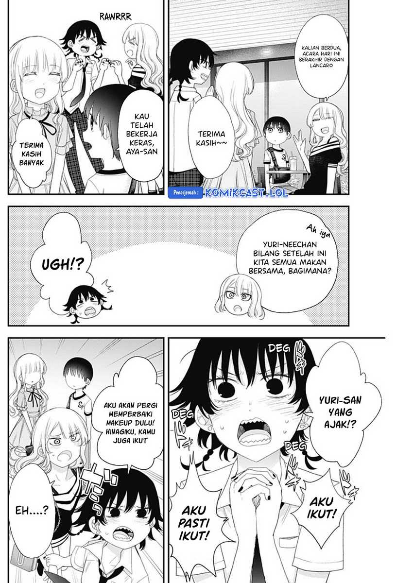 Shikisaki Shimai wa Abakaretai Chapter 54 - halaman 5
