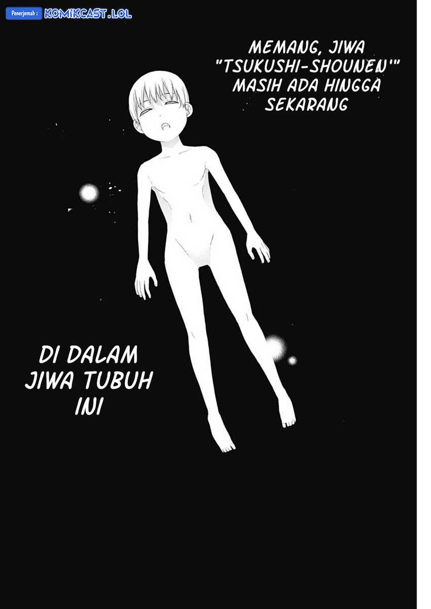 Shikisaki Shimai wa Abakaretai Chapter 55 - halaman 11